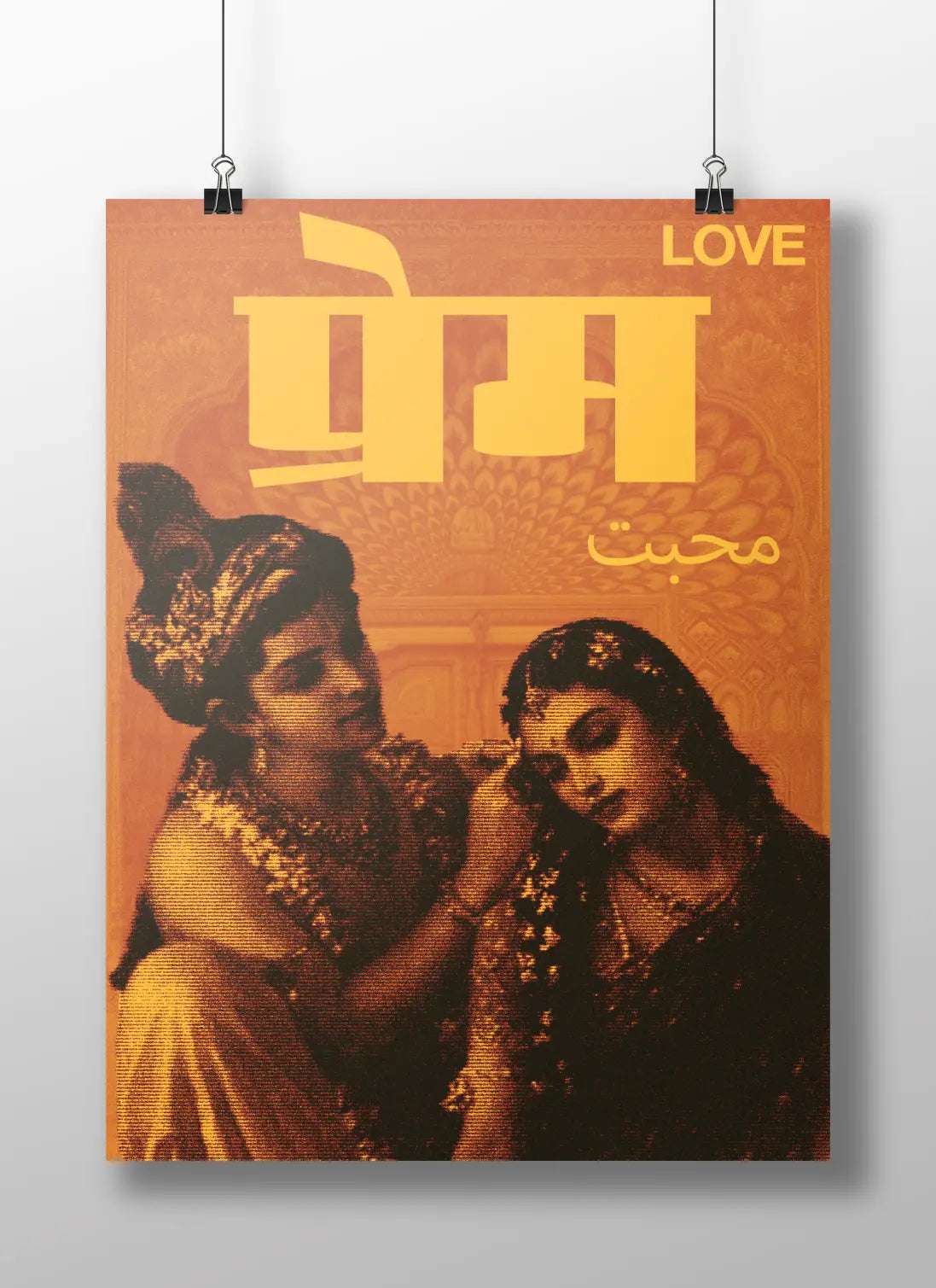 Prem - The Eternal Language of Love