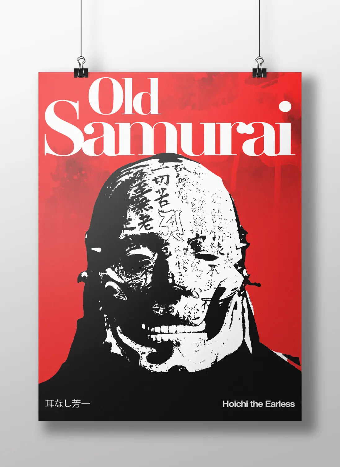 "Old Samurai: Hoichi the Earless" Japanese Folklore Horror Art Print - Vintage Asian Mythology Poster