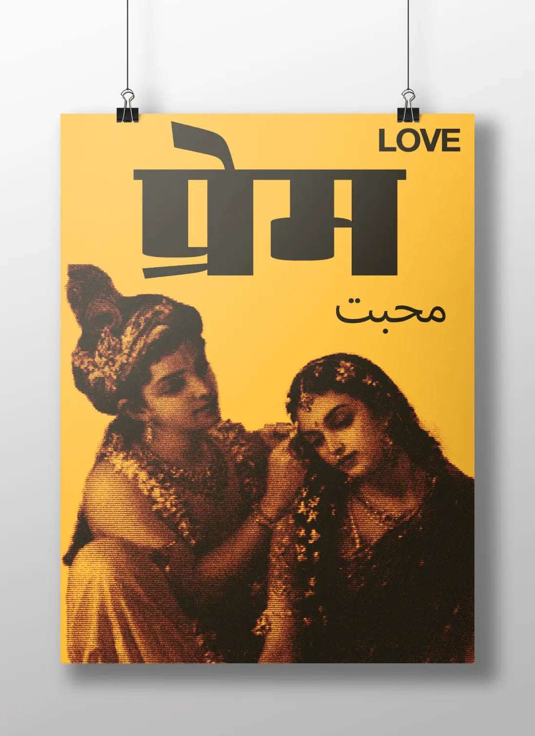 Prem - The Eternal Language of Love