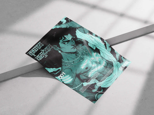 "कृष्णाय वासुदेवाय" (Krishnaya Vasudevaya) – a divine mantra invoking Lord Krishna.