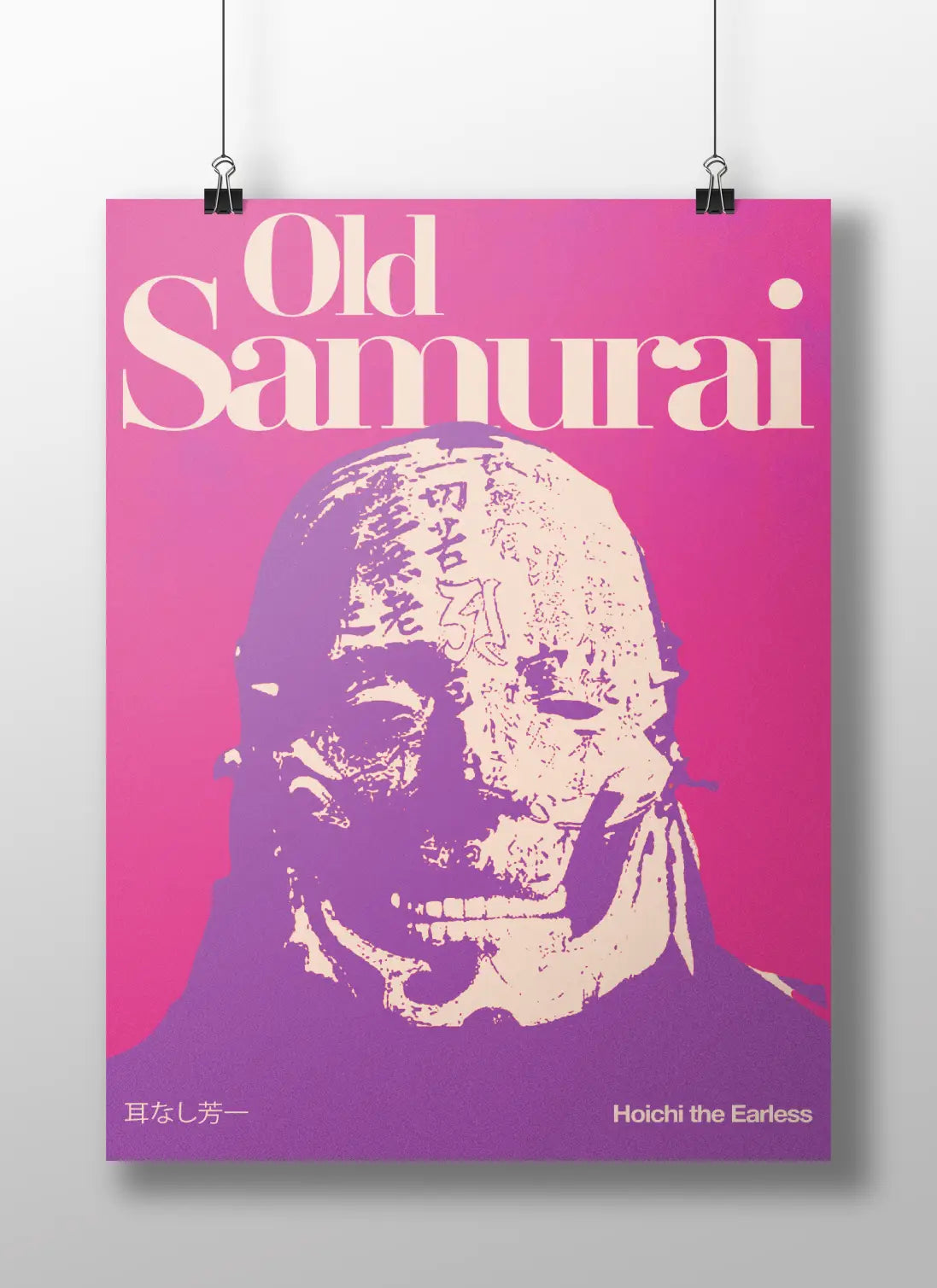 "Old Samurai: Hoichi the Earless" Japanese Folklore Horror Art Print - Vintage Asian Mythology Poster