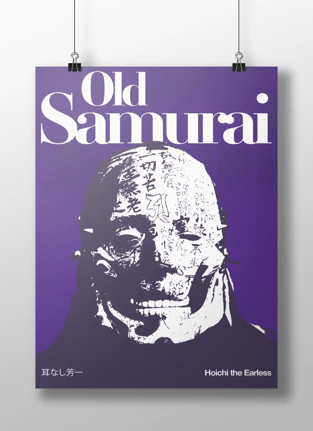 "Old Samurai: Hoichi the Earless" Japanese Folklore Horror Art Print - Vintage Asian Mythology Poster
