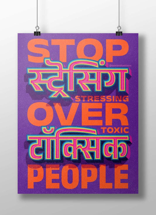 The phrase "STOP STRESSING OVER TOXIC PEOPLE" with Hindi text "स्ट्रेसिंग" and "टॉक्सिक" Main Subject: The phrase "STOP
