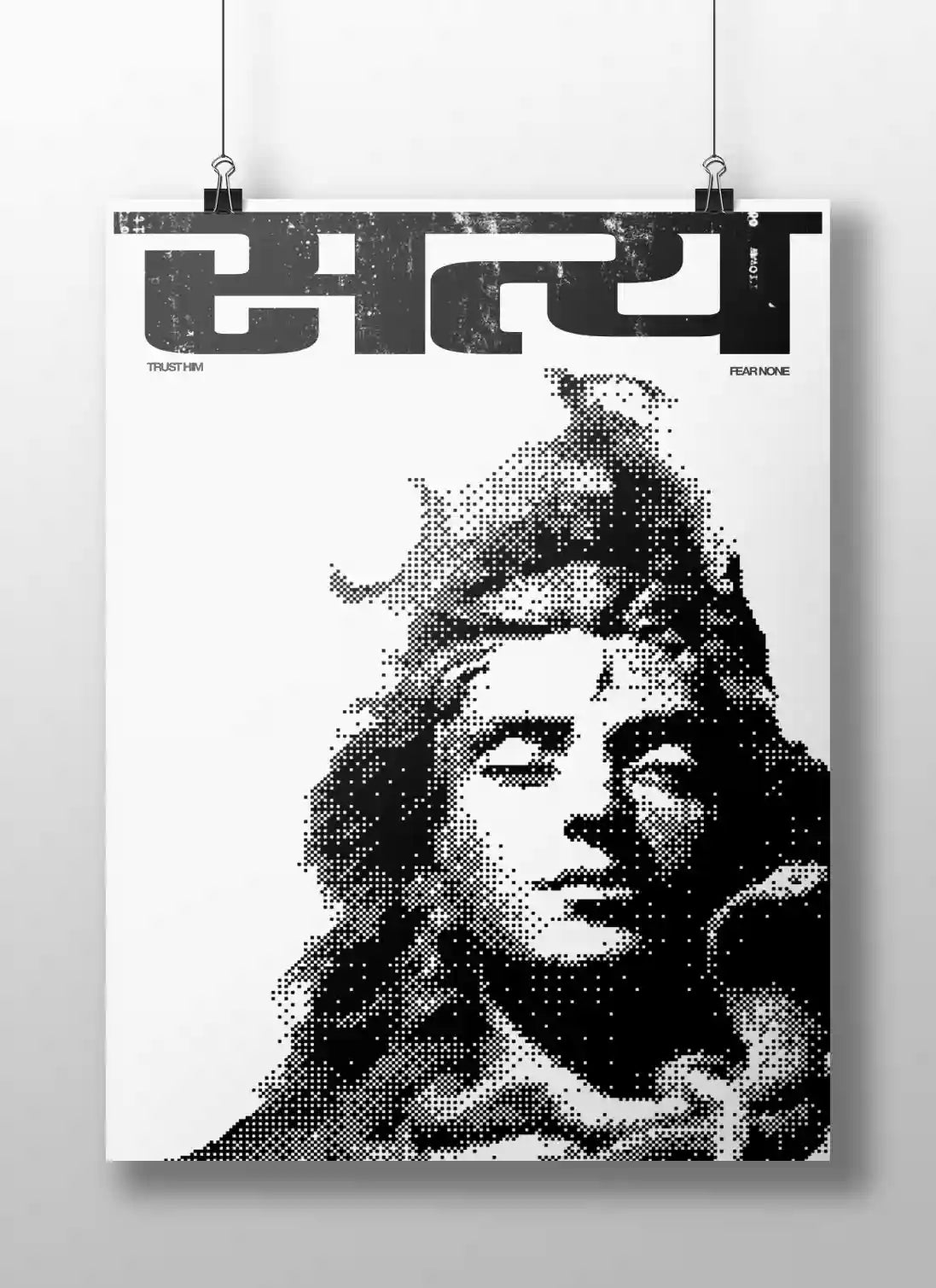 Satya – Lord Shiva Poster | Pixel Art Wall Print with “Trust Him, Fear None” Quote