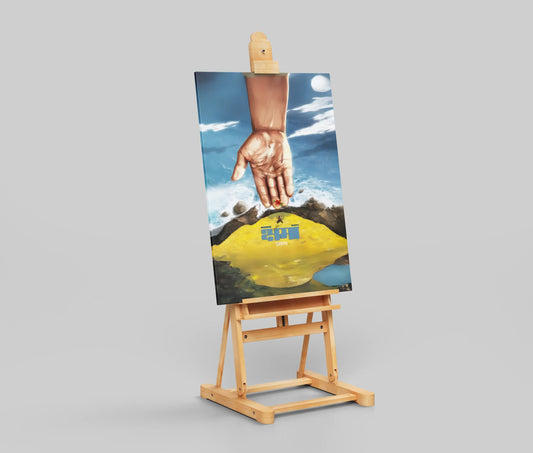 “Kshama” Poster – Seedhe Maut Inspired Art Print | Divine Hand Symbolism x Indian Hip-Hop Aesthetic