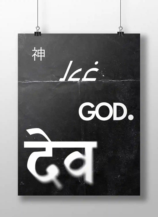 GOD – Multilingual Typography Poster | Devine Word Art in Hindi, Arabic, Japanese & English