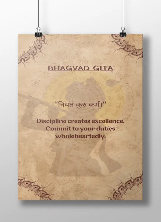 Bhagavad Gita Discipline Quote Wall Art - Sanskrit & English