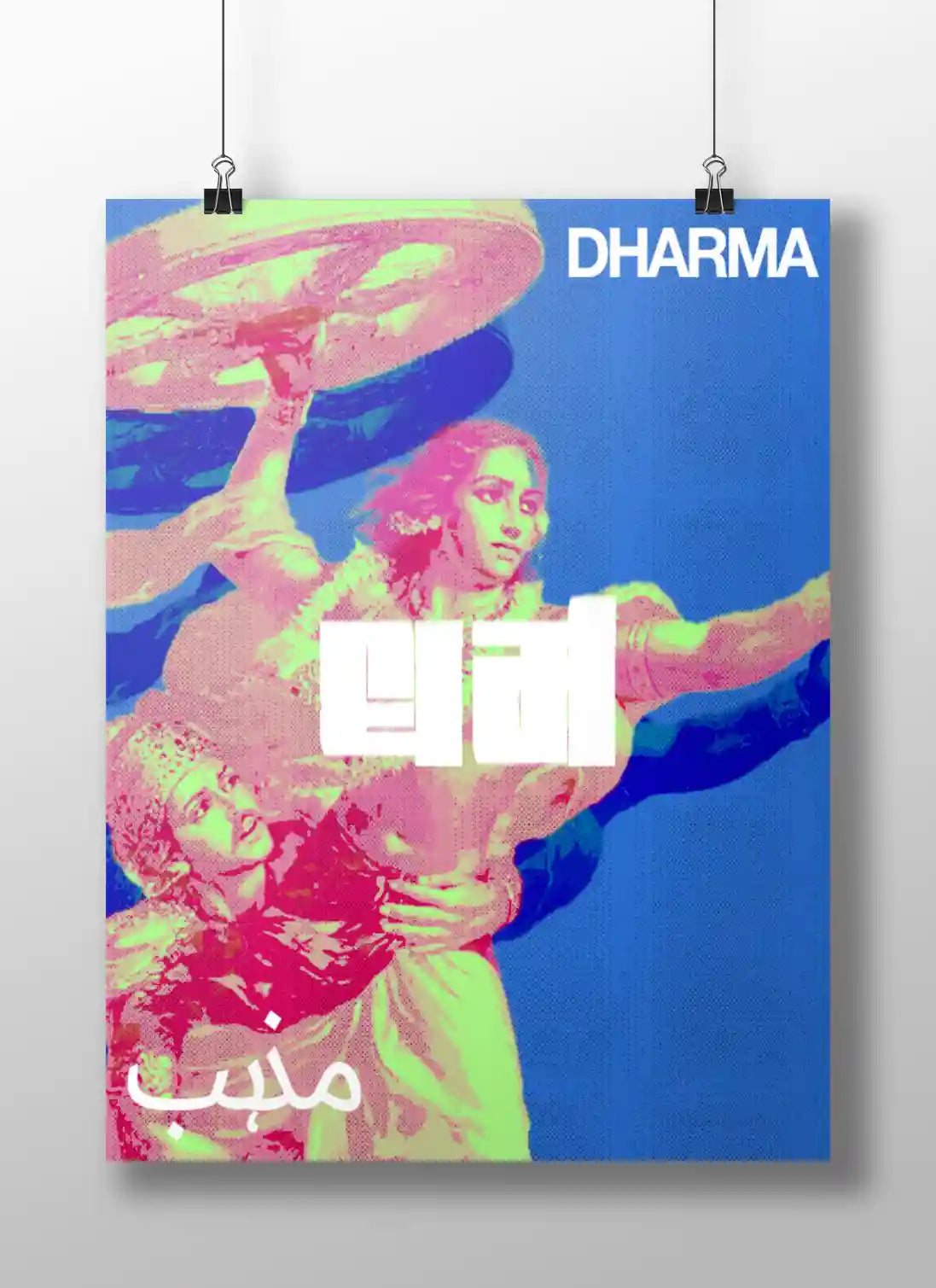 Dharma – Shri Krishna Poster | Pop Art Mahabharata Wall Print