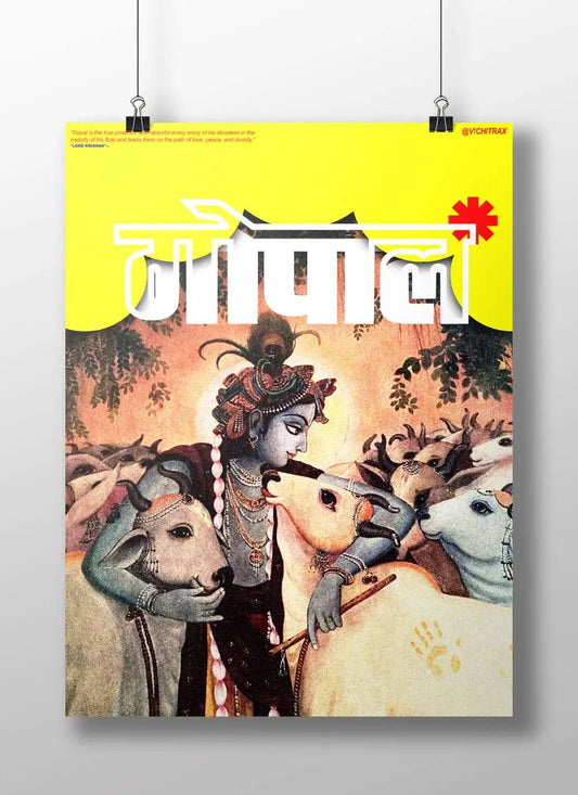 Gopal Poster – Lord Krishna with Cows Art Print | Hindu Spiritual Wall Decor for Home & Temple