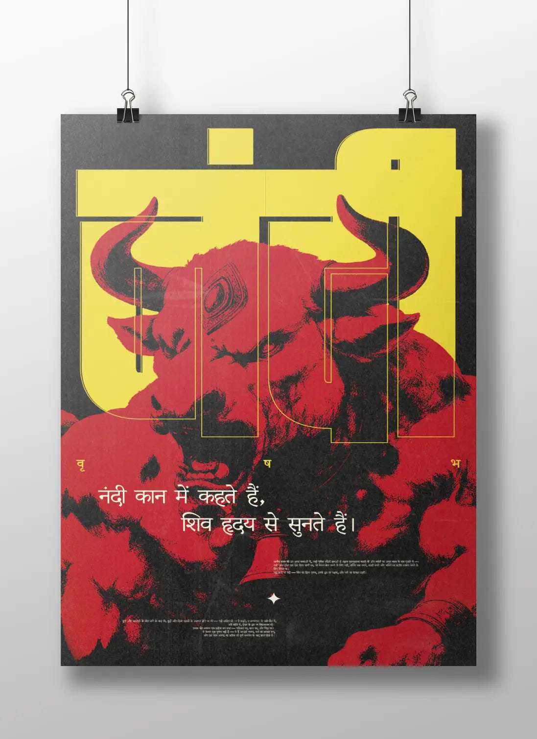 Nandi The Bull – Divine Guardian Poster | "Nandi Whispers, Shiva Listens" Spiritual Wall Art
