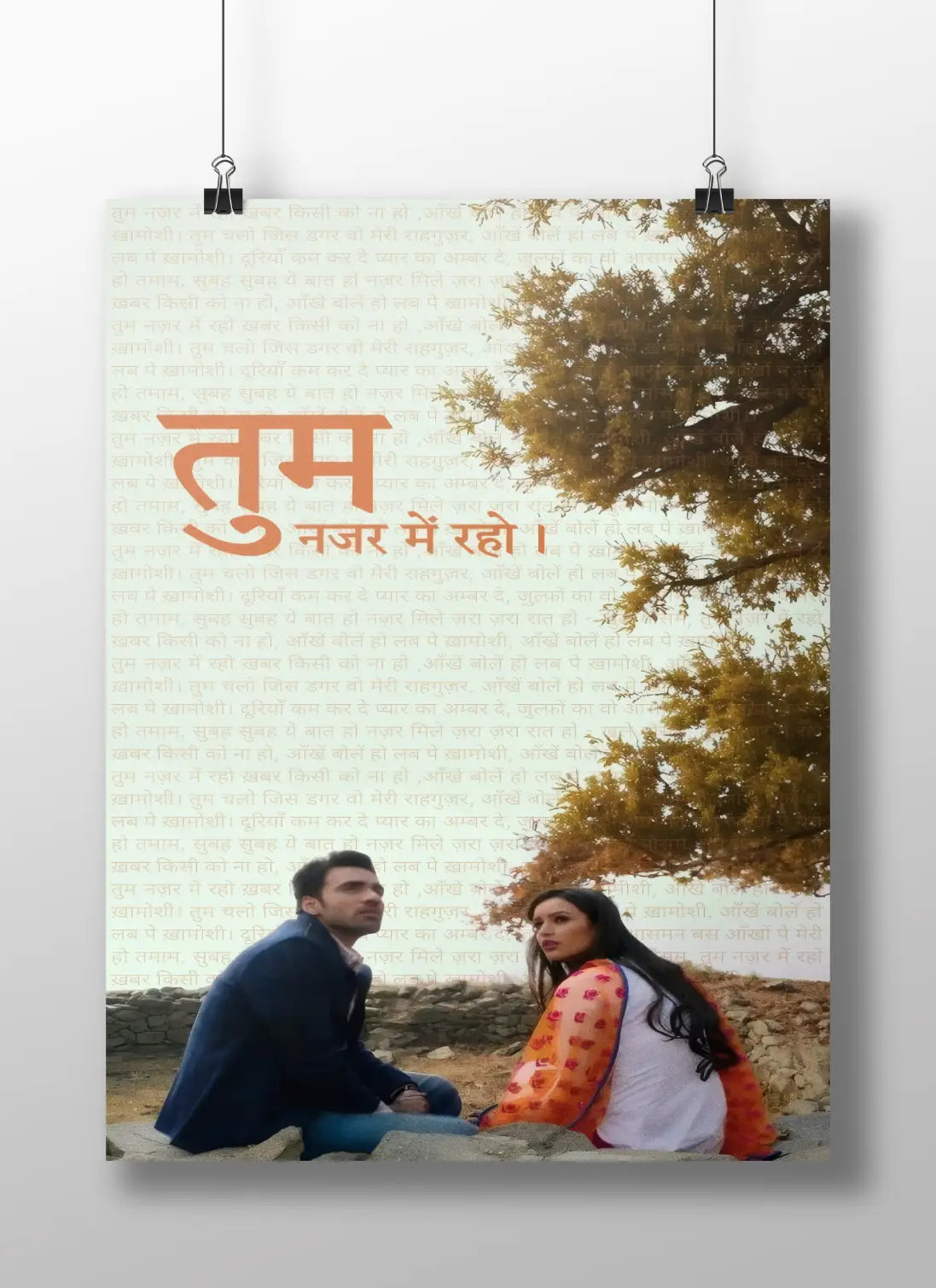 Laila Majnu Tum Nazar Me Raho Poster – Hindi Poetic Love Wall Art | Romantic Bollywood Quote Print