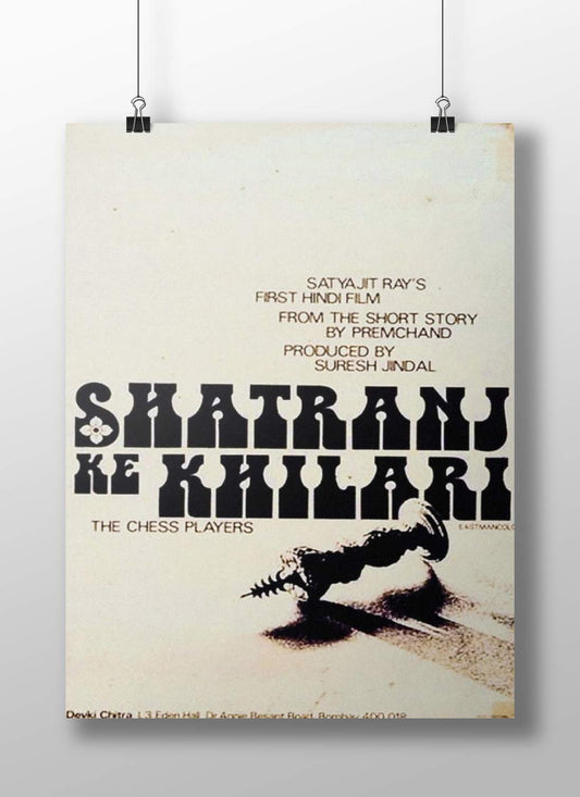 "Shatranj Ke Khilari" (The Chess Players) Shatranj Ke Khilari Satyajit Ray Vintage Chess Masters Poster