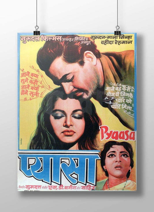Vintage movie poster of 'Pyaasa' with two characters on a yellow background.Rigid Boizzboard hard poster of the film Pyaasa, showcasing the iconic trio and poetic verses for a sleek, frameless cultural wall decor.