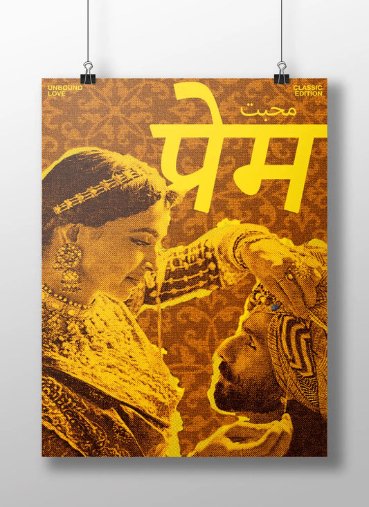 "Prem" - Unbound Royal Love Art Print