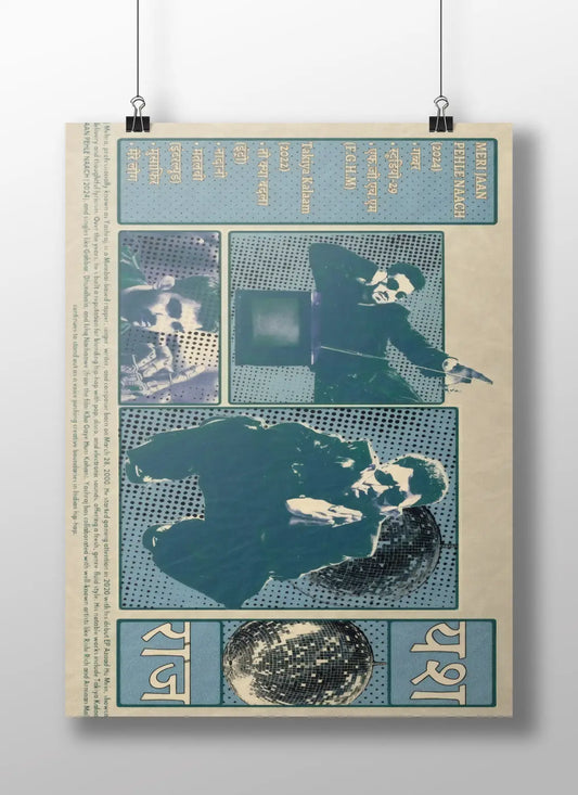 Yashraj "They Not Like Yash" - Retro Disco Art Print