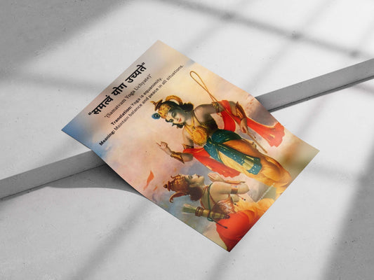 Lord Shiva and Lord Hanuman Main Subject: Lord Shiva and Lord Hanuman Matte poster print — Sanatan wall art India |