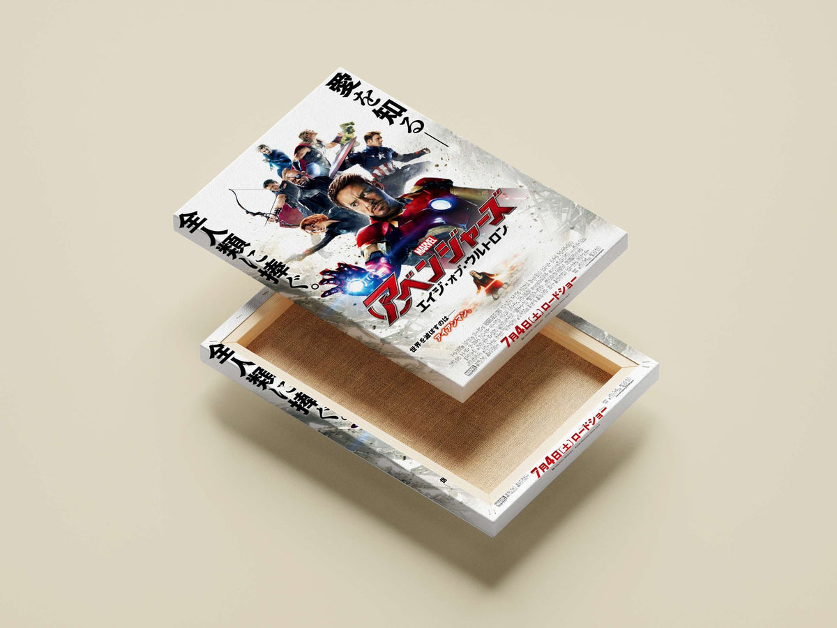 Marvel's "Avengers: Age of Ultron" Iron Man Mark 45 - Tech Icon Poster