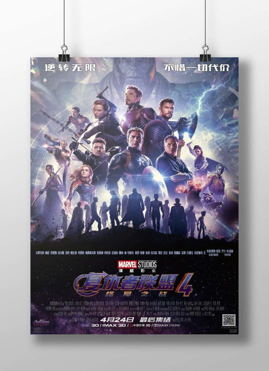 Avengers: Endgame (Marvel Cinematic Universe franchise) Iron Man Stark - Tech Icon Poster