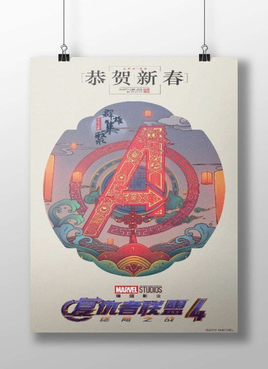 Avengers: Endgame (Marvel Studios franchise) Iron Man - Tech Hero Poster