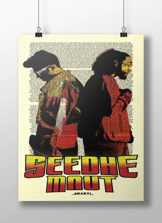 SEEDHE MAUT - "Shakti" Lyric Art Print