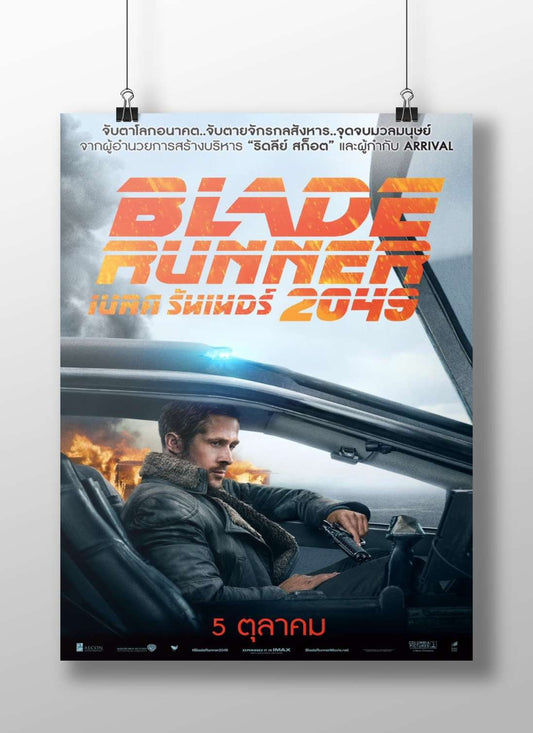 Blade Runner 2049 (the film) Deckard Noir - Blade Runner 2049 Poster