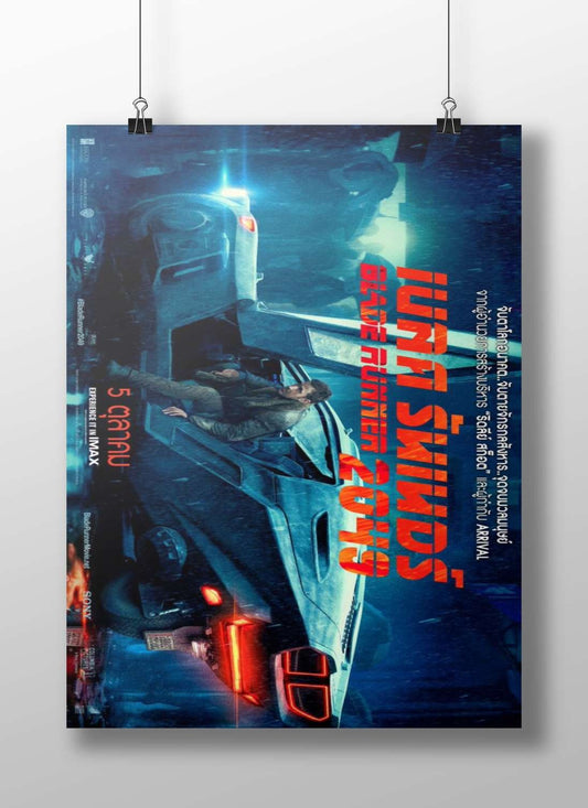 Blade Runner 2049 (franchise) and its Spinner car model Roi Acclamator - Blade Runner 2049