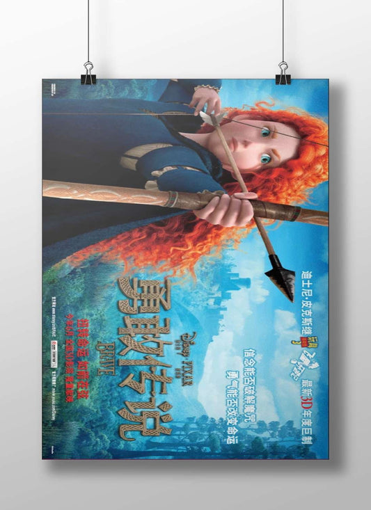 Brave (Disney-Pixar movie franchise) Merida - Determined Princess Poster