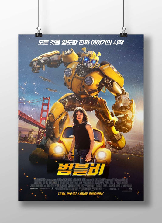 Bumblebee (Transformer robot), Volkswagen Beetle Bumblebee Vw - Transformers Pop Art Poster
