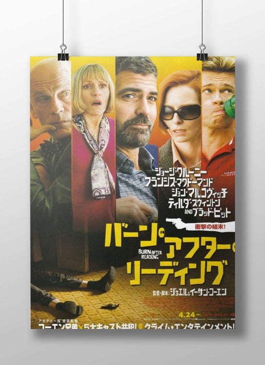 Burn After Reading Bridget Jones - Love Confusion Pop Art Poster