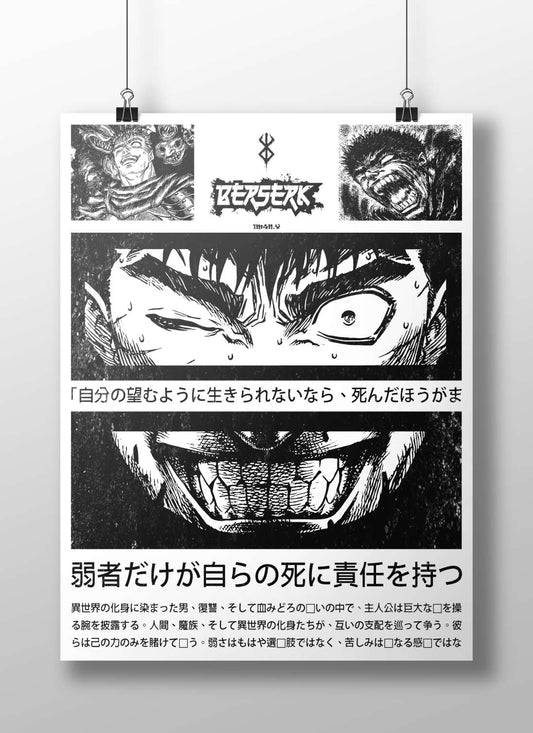Berserk Manga Aesthetic: Guts Dark Fantasy Poster & Artwork