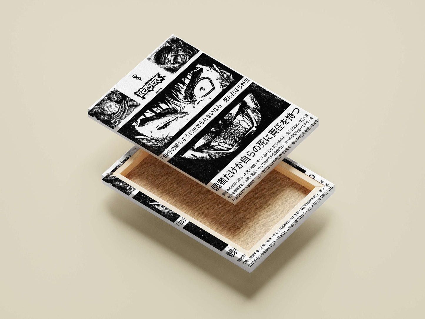 Berserk Manga Aesthetic: Guts Dark Fantasy Poster & Artwork