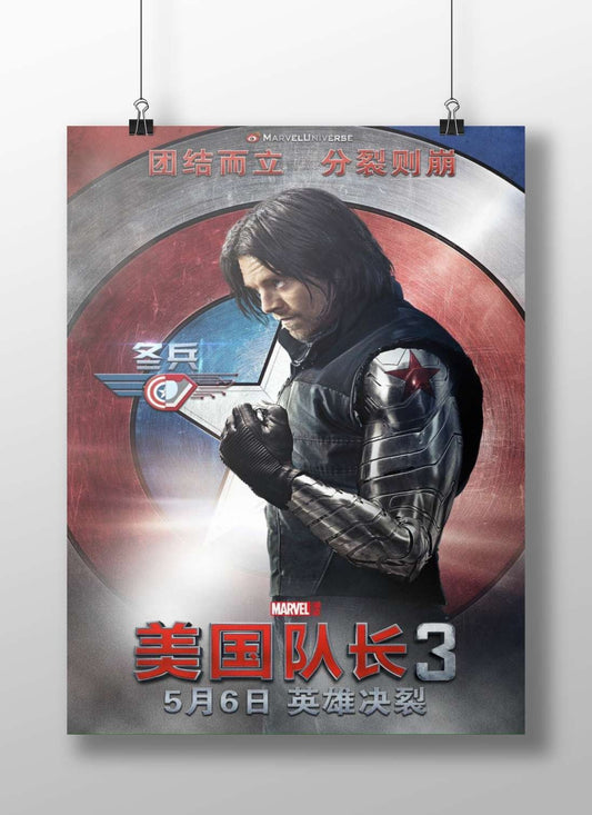 Bucky Barnes as Winter Soldier from Marvel's Captain America: Civil War franchise. Bucky Barnes -