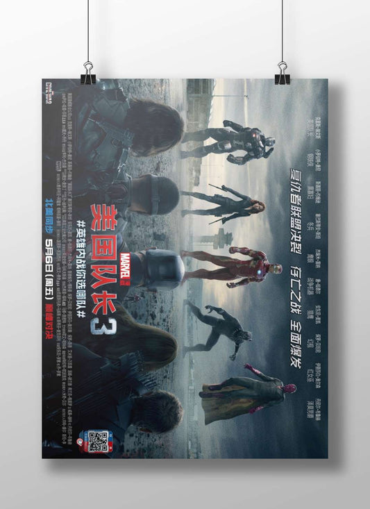 Captain America (Steve Rogers), Marvel Cinematic Universe Captain America - American Hero Poster