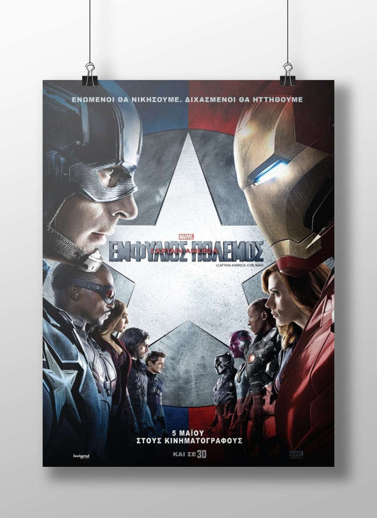 Marvel's Captain America: Civil War (film) Steve Rogers - Civil War Poster