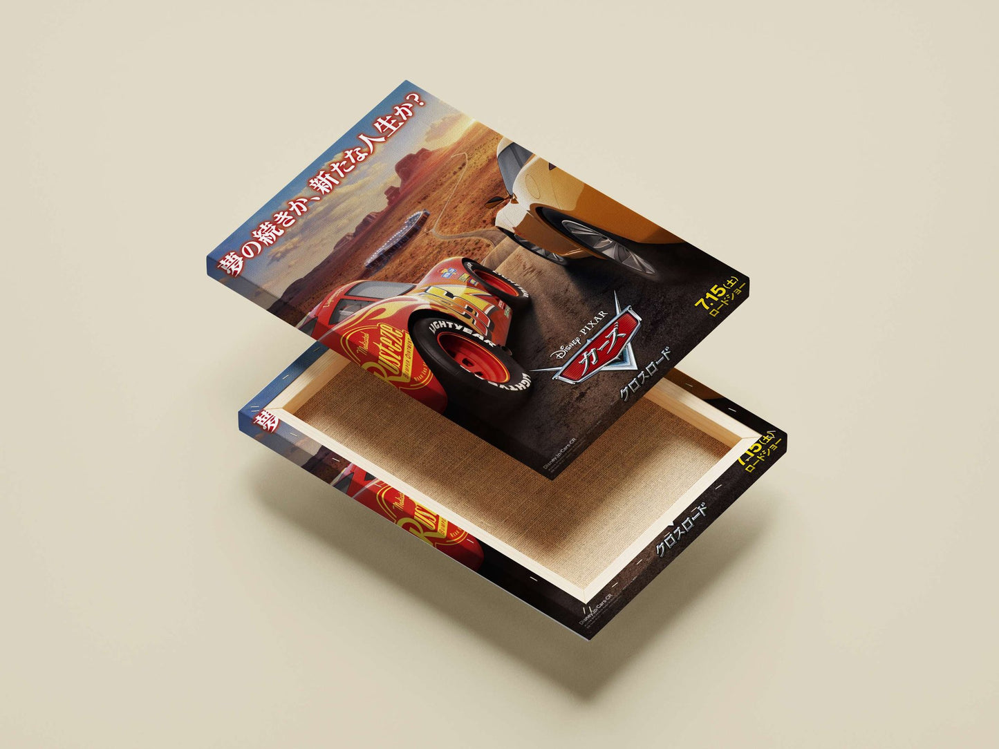 Lightning McQueen (from Disney Pixar's Cars franchise) Lightning Mcqueen - Iconic Racing Star Poster