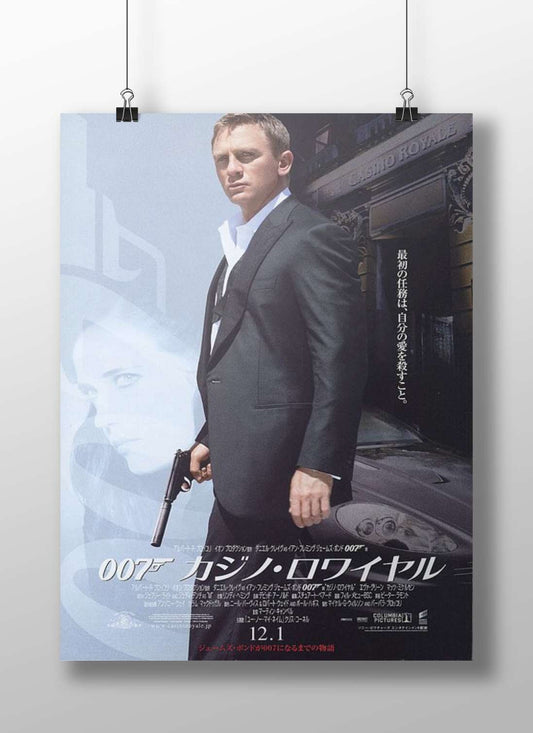 James Bond (007 franchise) James Bond - Espionage Noir Poster