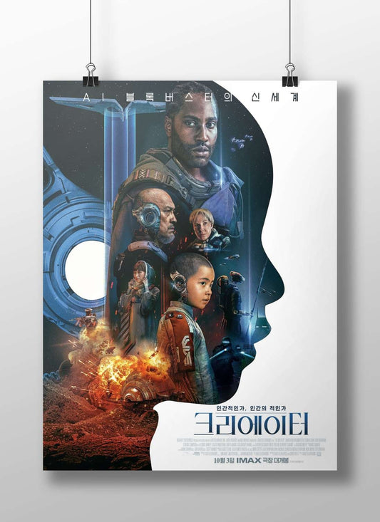 Creator (2023 film) Creator - Sci-Fi Vision Poster