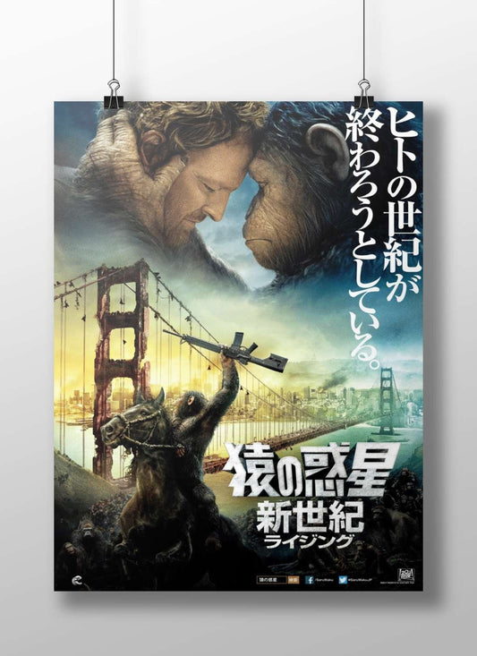 Rise of the Planet of the Apes (2011) film (part of the Planet of the