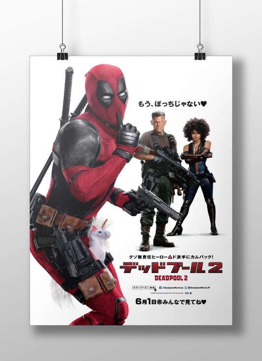 Deadpool (Wade Wilson) from the Deadpool franchise Deadpool - Merc With A Mouth Poster