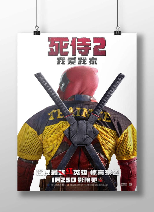 Deadpool, Marvel Comics superhero (from Marvel's Deadpool franchise) Deadpool - Merc With A Mouth Poster