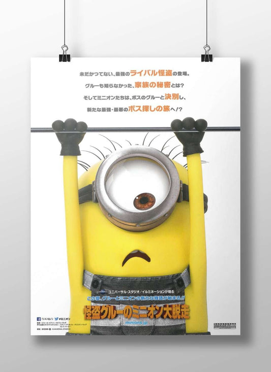 Minions (franchise) Minions - Pop Culture Icon Poster