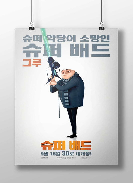 Gru from the "Despicable Me" franchise Gru - Villain With A Heart Poster