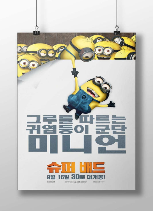 Minions from the Despicable Me franchise Gru'S Gang - Minion Pop Art Poster