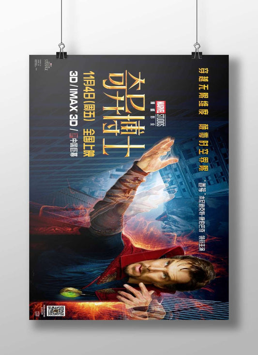 Doctor Strange (Marvel Studios franchise) Doctor Strange - Mystic Marvel Poster