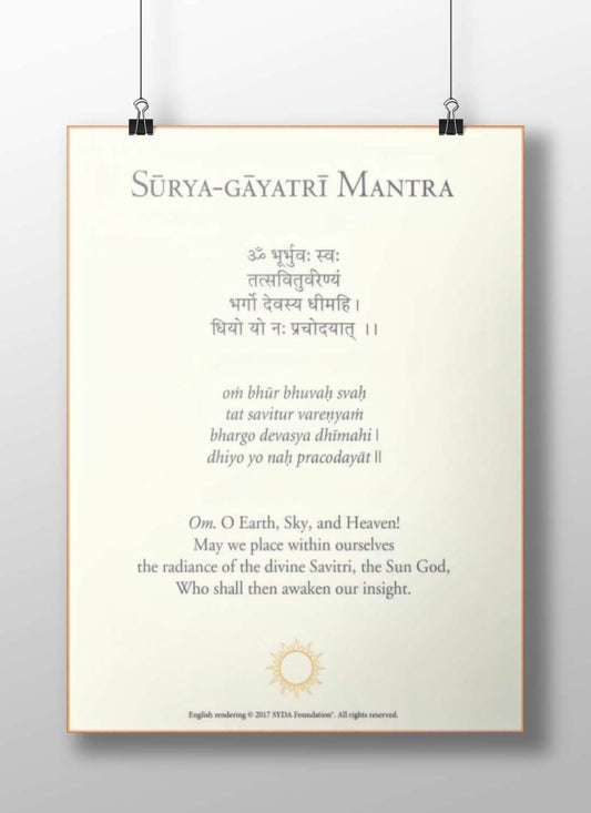 Sūrya-gāyatrī Mantra (Vedic mantra dedicated to the Sun God Surya) Sūrya-Gāyatrī Mantra - Vedic Wisdom
