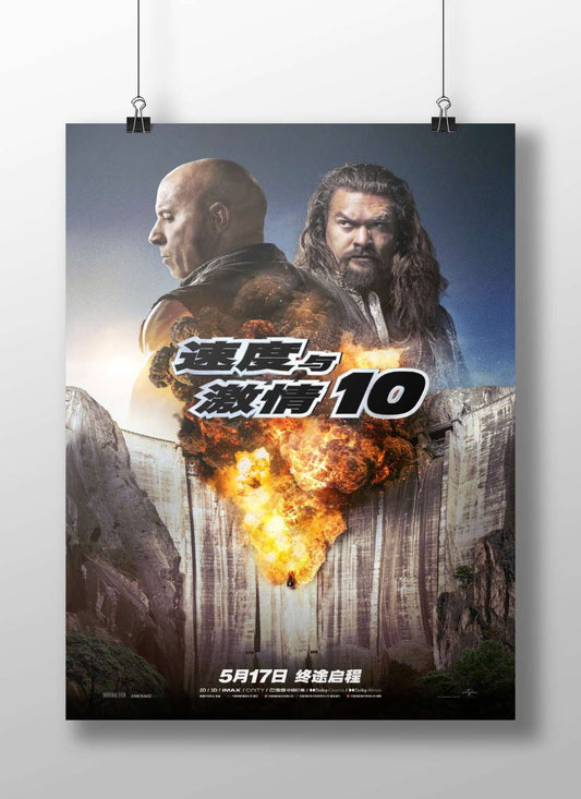 Fast & Furious 10 franchise (Chinese title: 速度与激情10) Dom Toretto - High-Octane Street Racing Poster