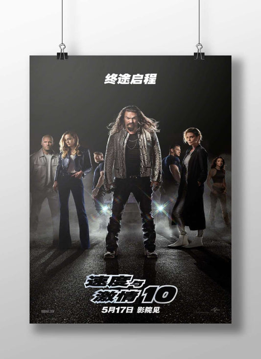 Fast & Furious 10 Dom Toretto - High Stakes Pursuit Poster