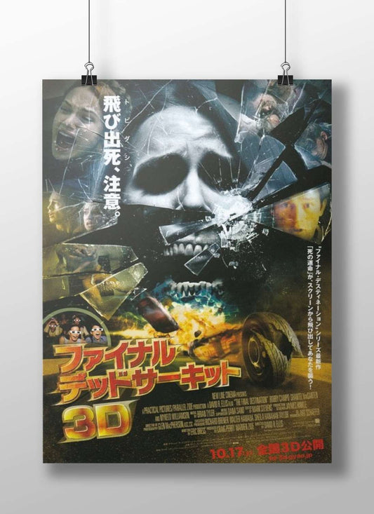 Final Destination Main Subject: Final Destination Matte BoizzBoard rigid print — Art wall art India | PosterBoizz