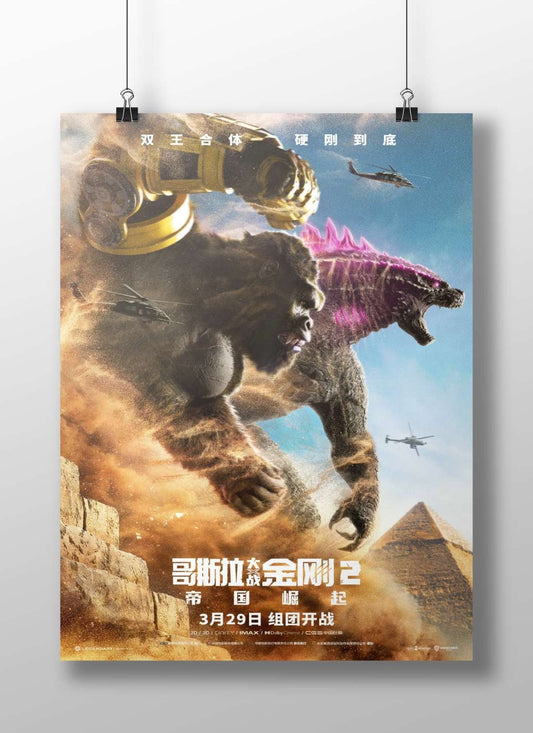 Godzilla and King Kong Main Subject: Godzilla and King Kong Matte BoizzBoard rigid print — Anime wall art India | PosterBoizz
