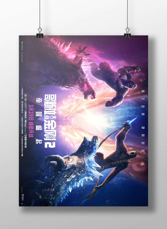Godzilla and King Kong (kaiju monsters from the MonsterVerse franchise) Main Subject: Godzilla and King Kong (kaiju monsters
